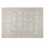 Lorena Canals Washable ABC Beige Default Title